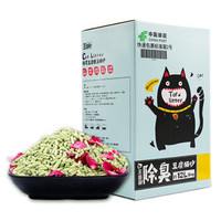 华畜 豆腐猫砂10公斤 除臭猫沙宠物猫用品 绿茶味12升/5公斤