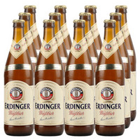 Weingut Erbeldinger 爱丁格酒庄 艾丁格（Erdinger）德国原装原瓶进口小麦啤酒精酿啤酒 艾丁格白啤 500mL 12瓶 5月到期
