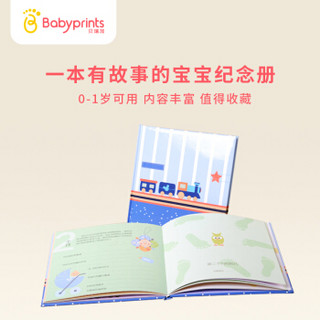 Babyprints 宝宝成长纪念册 婴儿记录册 新生宝贝礼物相册日记本 男宝宝