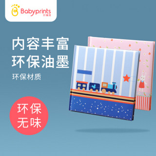 Babyprints 宝宝成长纪念册 婴儿记录册 新生宝贝礼物相册日记本 男宝宝