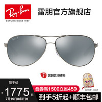 RayBan 雷朋蛤蟆镜飞行员形偏光反光开车碳纤维太阳眼镜0RB8313 004/K6青铜色镜框蓝色反光偏光银色镜面 尺寸61