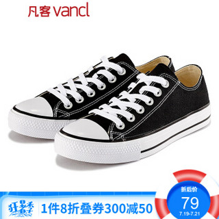 VANCL 凡客诚品 帆布鞋低帮女款  黑色 37