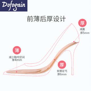 dofogain 4D尖头高跟鞋鞋垫女按摩柔软防滑防痛足弓减震半码垫 2双装米色 38-40