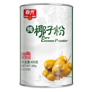 春光 官方旗舰店 食品 海南特产 椰子粉 纯椰子粉400g*2 罐装