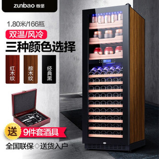 尊堡(zunbao)BJ-508D 红酒柜 压缩机酒柜 风冷双温控制 双门红酒柜 恒温酒柜 棕木纹 托盘款