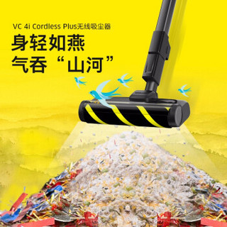 KARCHER卡赫 无线吸尘器 家用充电手持式无绳除螨吸尘 德国凯驰集团VC4i 2020plus版 吸力升级  软绒地刷