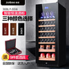 尊堡（zunbao)BJ-308压缩机恒温酒柜红酒柜家用客厅冰箱冰吧茶叶柜药物干货阴凉柜保鲜冷藏柜 黑色 挂杯+托盘款