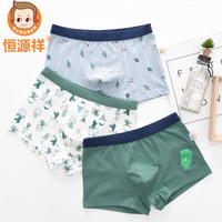 恒源祥儿童内裤男女童纯棉平角裤中大童学生四角裤男少年短裤头 仙人掌男童 130建议身高115-125体重30-50斤