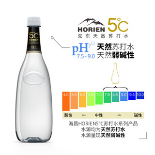 HORIEN5°C 克东天然苏打水 1L*12瓶  整箱