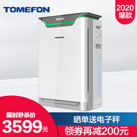 斐纳（TOMEFON） 空气净化器 家用除甲醛 颗粒物等 加湿空气净化器W6000A 白色