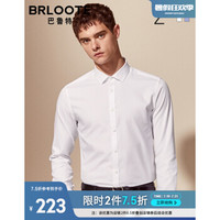 Brloote/巴鲁特男士免烫长袖衬衫男春秋纯棉修身商务休闲衬衣 白色 170/92A
