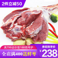 杞乐康 宁夏滩羊 羊肉 生鲜 精修羔羊肉后腿2500g/箱烧烤火锅食材 烤肉羊肉串清真