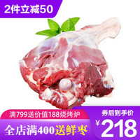 杞乐康 宁夏滩羊 羊肉 生鲜精修羔羊后腿2000g/箱礼盒火锅食材烧烤切羊肉卷 清真