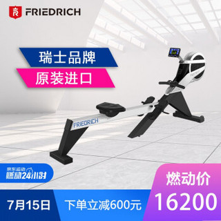 瑞士腓特烈(FriedRich) 进口R101商用风阻磁控划船器可折叠测功仪 运动健身器材 FriedRich/腓特烈24挡阻力