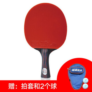 双鱼（DOUBLE FISH） 双鱼乒乓球拍 7A七星级双面反胶乒乓拍 新品红黑碳王-横拍/长柄