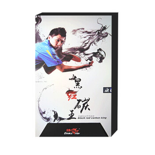 双鱼（DOUBLE FISH） 双鱼乒乓球拍 7A七星级双面反胶乒乓拍 新品红黑碳王-横拍/长柄