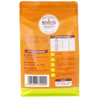 新良焙食尚原味蛋糕粉 低筋面粉 烘焙原料 糕点饼干用小麦粉 1kg