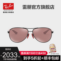 RayBan雷朋太阳镜法拉利系列偏光康目驾驶司机镜0RB8313M F002H2黑色镜框紫色镜面银色偏光康目色镜片 尺寸61