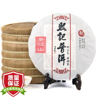 熙记 普洱茶 景迈山 生茶357g