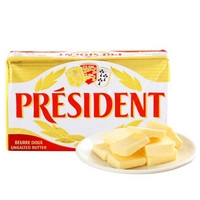 总统（President）淡味黄油 法国进口发酵型黄油卷动物性牛油块煎牛排用饼干面包烘焙原料 黄油块 200g