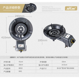 尊威（JOUE）猛火灶猛火炉 商用单灶 燃气灶煤气灶单灶 低压猛火炉 国标新标准 低压猛火炉【液化气】 全国联保