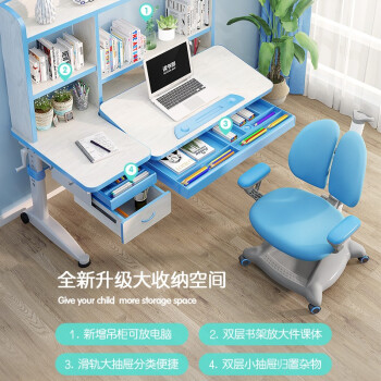 桌椅套装可升降中小学生书桌多功能带书架作业桌写字桌小孩子家用课桌