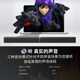 JBL STV112 音响 音箱 家庭影院 蓝牙音箱 回音壁 Soundbar 条形音箱 电视音响 客厅音响 音响套装