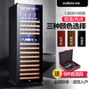 尊堡(zunbao)BJ-508D 红酒柜 压缩机酒柜 风冷双温控制 双门红酒柜 恒温酒柜 黑光珠 挂杯款