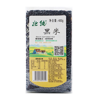 北纯 黑米（无染色 东北 粗粮杂粮 大米伴侣 真空包装）400g
