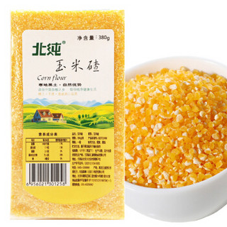 北纯 玉米碴（小细颗粒 苞米碴 东北 粗粮杂粮 大米伴侣）380g