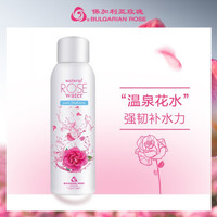 保加利亚玫瑰(BULGARIAN ROSE)玫瑰花水补水喷雾160ml纯露补水喷雾大马士革玫瑰
