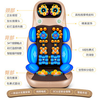 【德国佳仁】（JARE）明星推荐大机身螺旋机械手按摩垫 颈椎按摩器颈部腰部肩部按摩椅靠垫 (臀部推拿+免安装+精美装饰+加厚全身热敷)