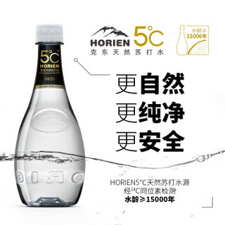 HORIEN 活力恩 5°C  克东天然苏打水 500ml*12瓶 整箱