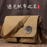 新潮代 单肩包男帆布包休闲斜挎包男士韩版多功能商务包邮差包新款潮流牛皮男包斜跨包潮牌运动