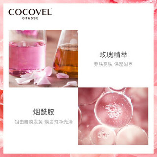 cocovel 洗发水 男女士洗发露控油去屑止痒香氛洗头膏 C1蛋白滋养洗发水+沐浴露750ml