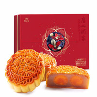 广州酒家 珍情觅月月饼礼盒 双黄纯白莲蓉月饼五仁豆沙广式月饼中秋送礼