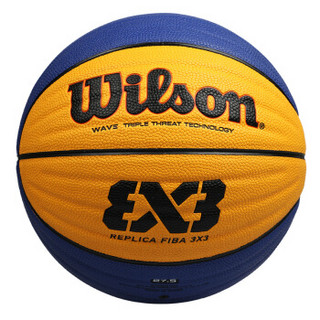 威尔胜（Wilson）国际篮联FIBA三对三PU耐磨3X3联赛三人篮球室内室外训练比赛篮球 WTB0532XDEF-复刻版5号球