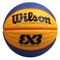 威尔胜（Wilson）国际篮联FIBA三对三PU耐磨3X3室内室外三人篮球擂台赛训练比赛篮球 WTB0534XDEF-复刻版7号球
