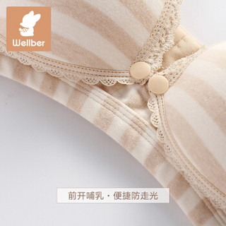 威尔贝鲁WELLBER哺乳文胸孕妇内衣孕妈彩棉前开扣可调节哺乳文胸孕妇妈咪胸罩 素色 85B