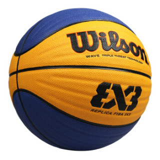 耐磨3x3联赛三人篮球室内室外训练比赛篮球 wtb0532xdef-复刻版5号球