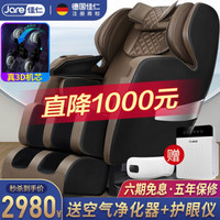 德国佳仁(JARE)按摩椅家用SL太空曲轨机械手豪华太空舱零重力多功能全身按摩椅 经典黑