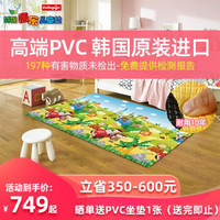 韩国原装进口 康乐爬行垫 环保康乐儿童 PVC 爬行垫 婴儿爬行垫可折叠 地垫儿童 宝宝地垫游戏毯 丛林大探险(欧盟SVHC标准) 中号爬行垫+林点品牌定制炫彩款围栏