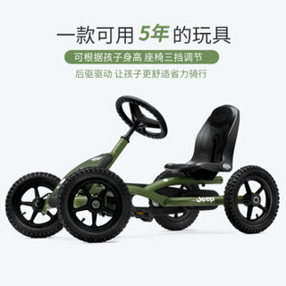 BERG 荷兰品牌儿童卡丁车四轮自行车脚踏车钢结构3~8岁 JEEP授权