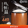 金利诺（jinlinuo） 商用米饭保温锅桶 大容量保温桶豆浆煮粥快餐保温锅 19L（20-40人）