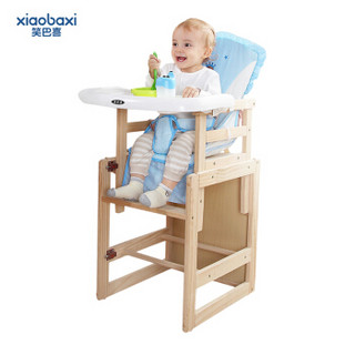 笑巴喜 婴儿餐椅防侧翻宝宝吃饭桌椅实木儿童餐桌椅 哈利王子升级款