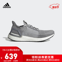 阿迪达斯官网adidas UltraBOOST 19 m男鞋跑步运动鞋G54010 如图 40