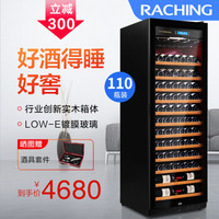 美晶（raching） RC690S实木 恒温红酒柜 家用 恒温压缩机葡萄酒柜 冰吧带挂杯架 星空黑