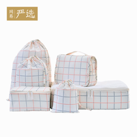 补货网易严选 格子印花收纳套装 多功能防水耐用出行旅游整理袋化妆包洗漱包收纳包 6件套