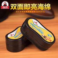 标奇 鞋蜡海绵擦鞋油擦鞋刷皮鞋油护理 皮革护理剂 方形3个装
