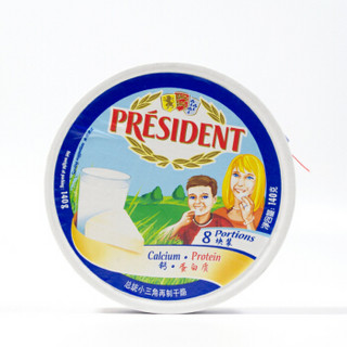 PRESIDENT 总统牌加工奶酪净含量140克盒 法国原装进口  可以直接食用